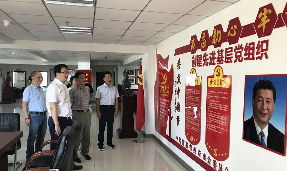 民革甘肃省委会调研组莅临甘肃省投资商会开展“全省民营经济发展