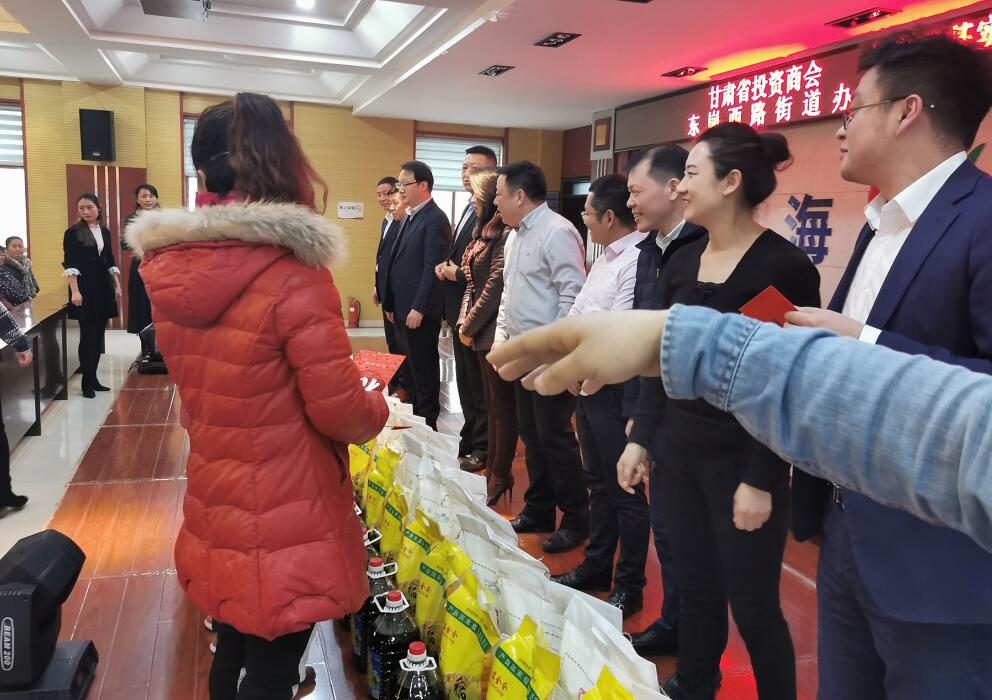 “不忘初心·牢记使命”甘肃省投资商会、甘肃辰基实业集团和东岗