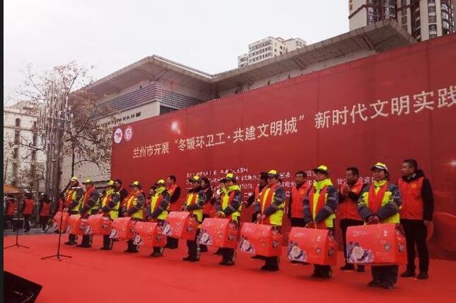 ＂冬暖环卫工·共建文明城＂甘肃省投资商会为环卫工人送温暖