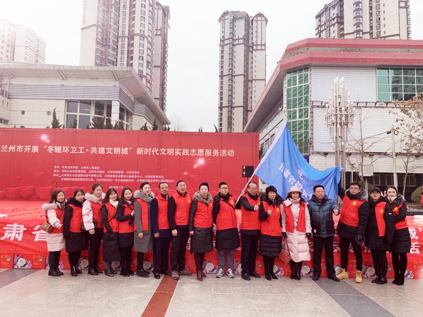 ＂冬暖环卫工·共建文明城＂甘肃省投资商会为环卫工人送温暖