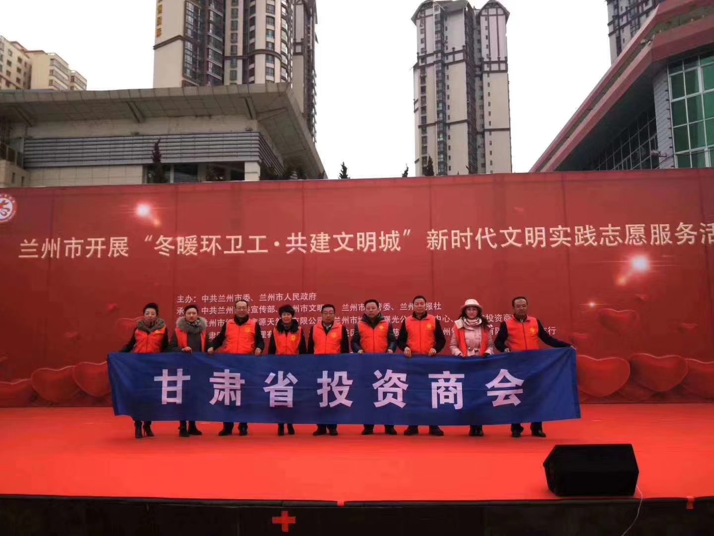 ＂冬暖环卫工·共建文明城＂甘肃省投资商会为环卫工人送温暖