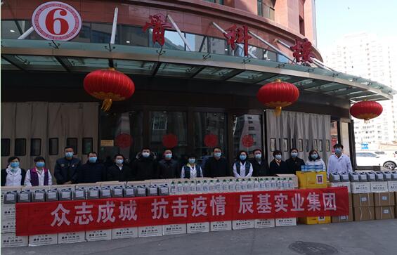 抗击疫情，甘肃省投资商会在行动