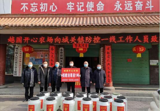 抗击疫情，甘肃省投资商会在行动