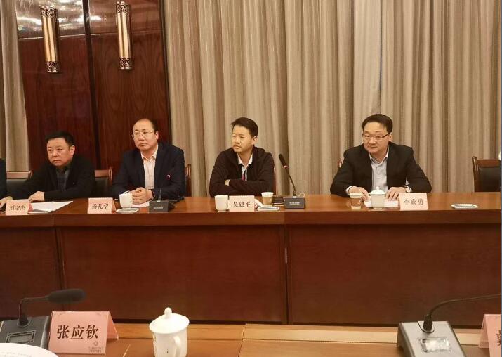 定西市委副书记、市长戴超与甘肃省投资商会企业家代表座谈