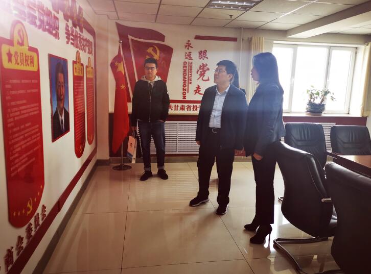 兰州新区经济合作局领导一行莅临甘肃省投资商会走访调研