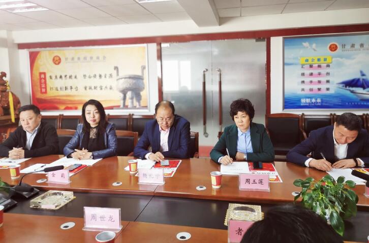 兰州新区经济合作局领导一行莅临甘肃省投资商会走访调研