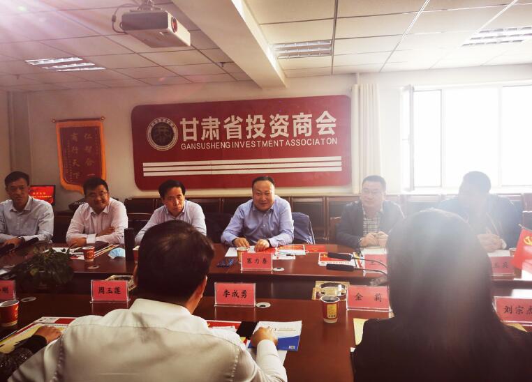 玉门市委常委、统战部部长塞力泰一行莅临走访甘肃省投资商会
