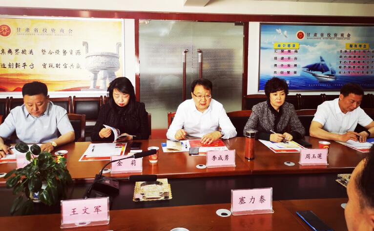 玉门市委常委、统战部部长塞力泰一行莅临走访甘肃省投资商会