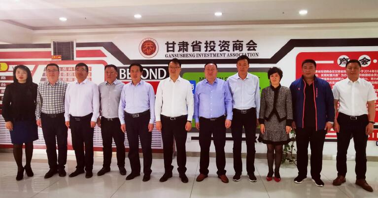 玉门市委常委、统战部部长塞力泰一行莅临走访甘肃省投资商会