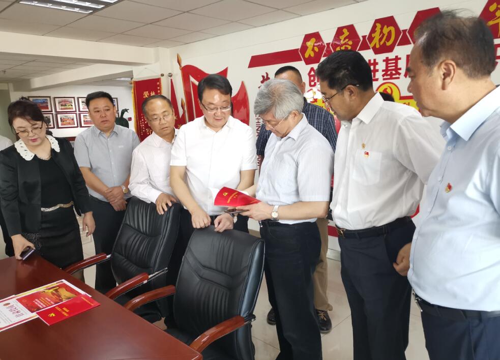 全国工商联第二联系调研组莅临甘肃省投资商会调研