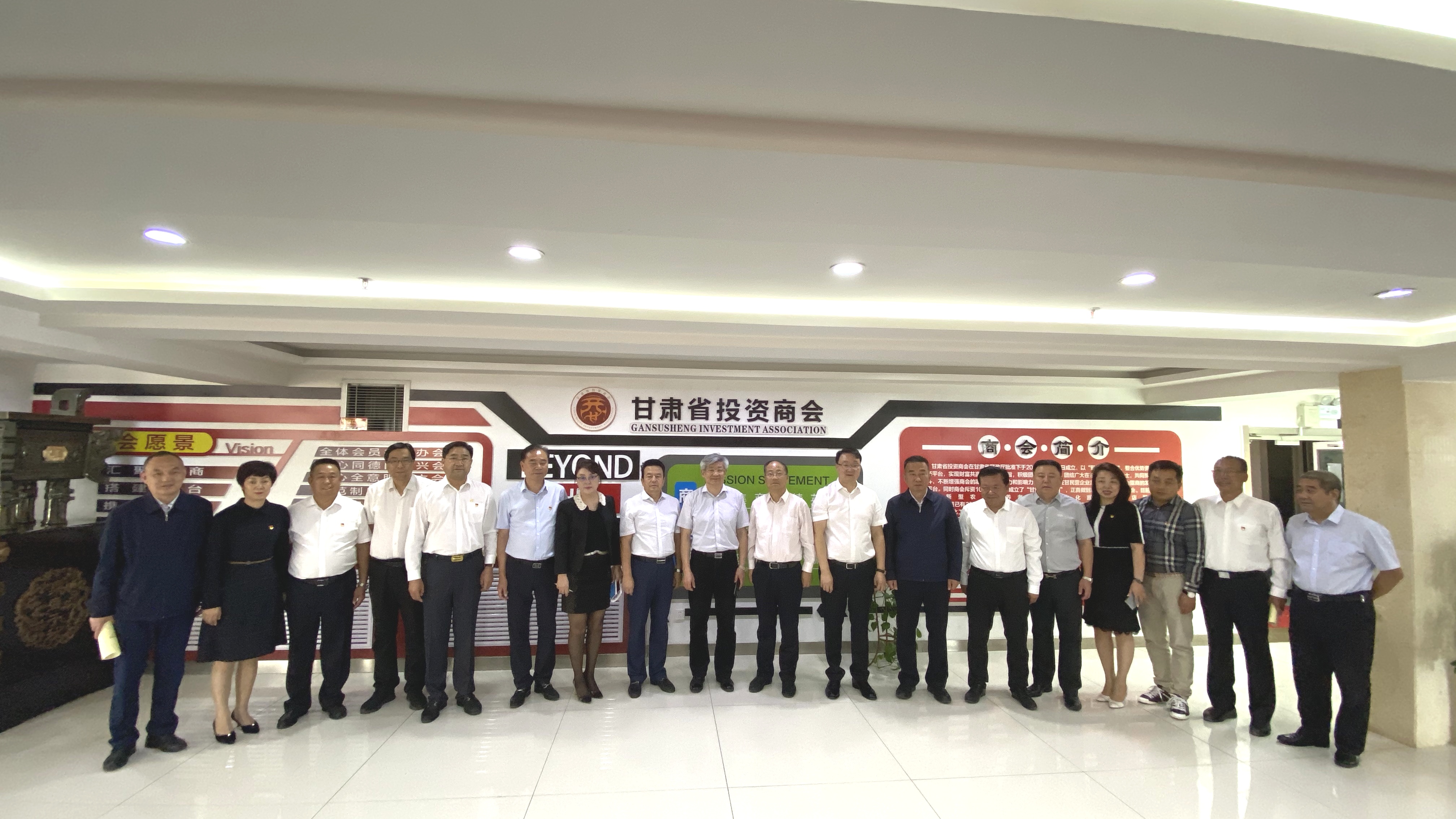 全国工商联第二联系调研组莅临甘肃省投资商会调研