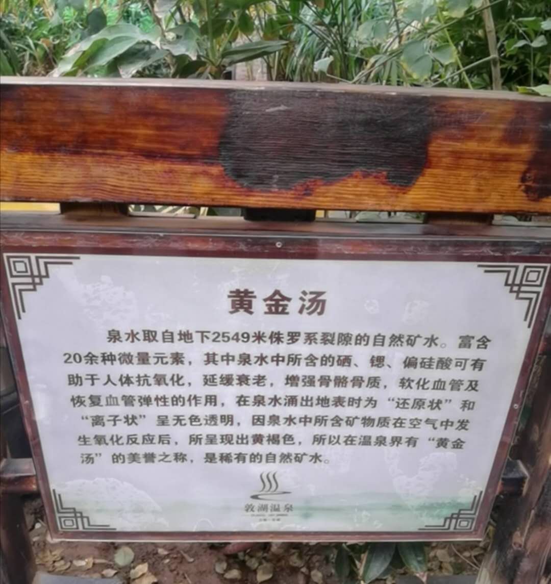 甘肃省投资商会走访调研会员企业