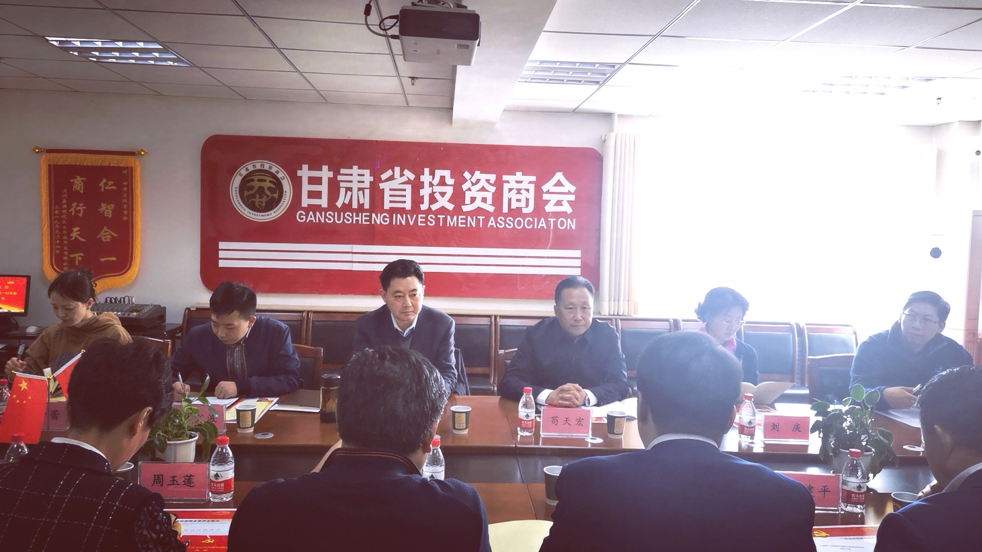 甘肃省委统战部副部长、省工商联党组书记苟天宏莅临甘肃省投资商