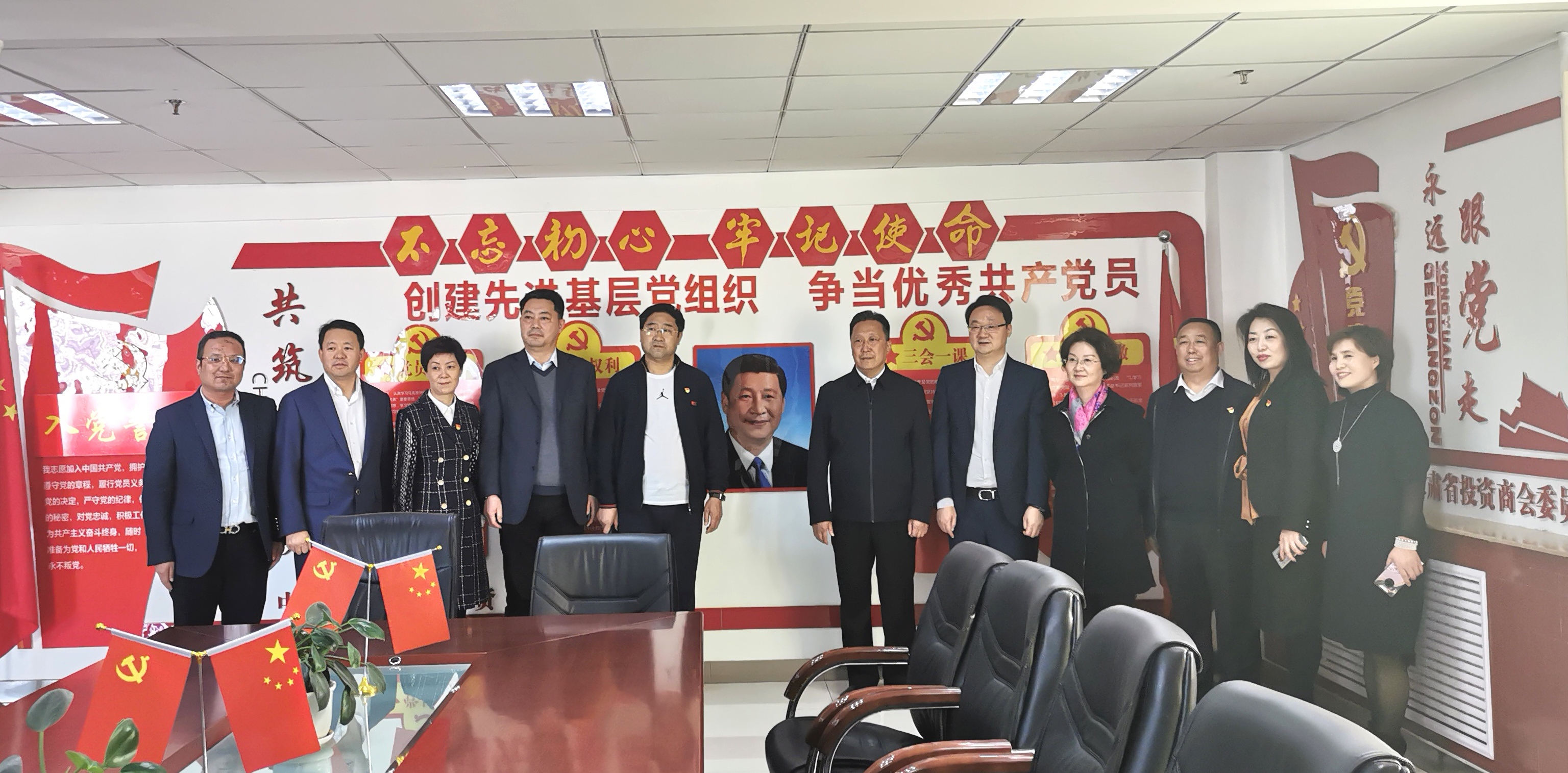甘肃省委统战部副部长、省工商联党组书记苟天宏莅临甘肃省投资商