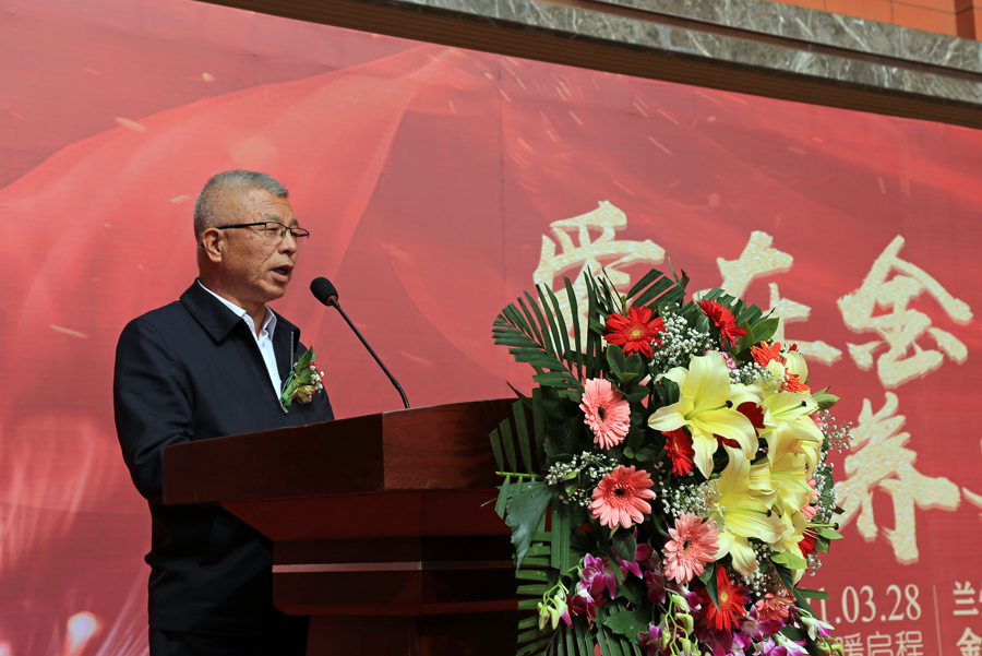 热烈祝贺甘肃省投资商会会长企业甘肃辰基集团子公司甘肃金益康医