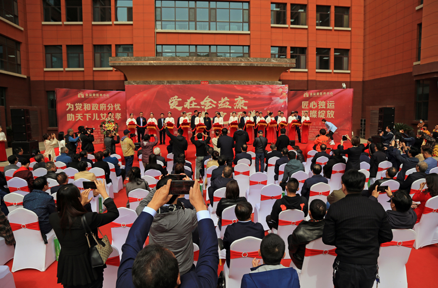 热烈祝贺甘肃省投资商会会长企业甘肃辰基集团子公司甘肃金益康医
