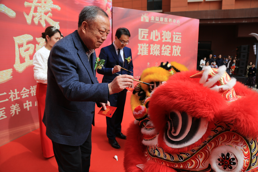 热烈祝贺甘肃省投资商会会长企业甘肃辰基集团子公司甘肃金益康医