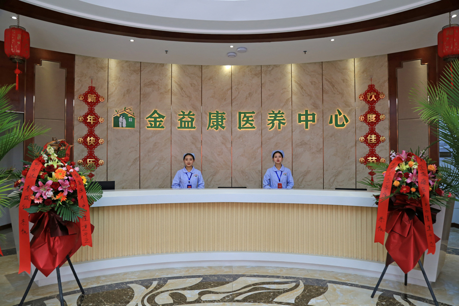 热烈祝贺甘肃省投资商会会长企业甘肃辰基集团子公司甘肃金益康医