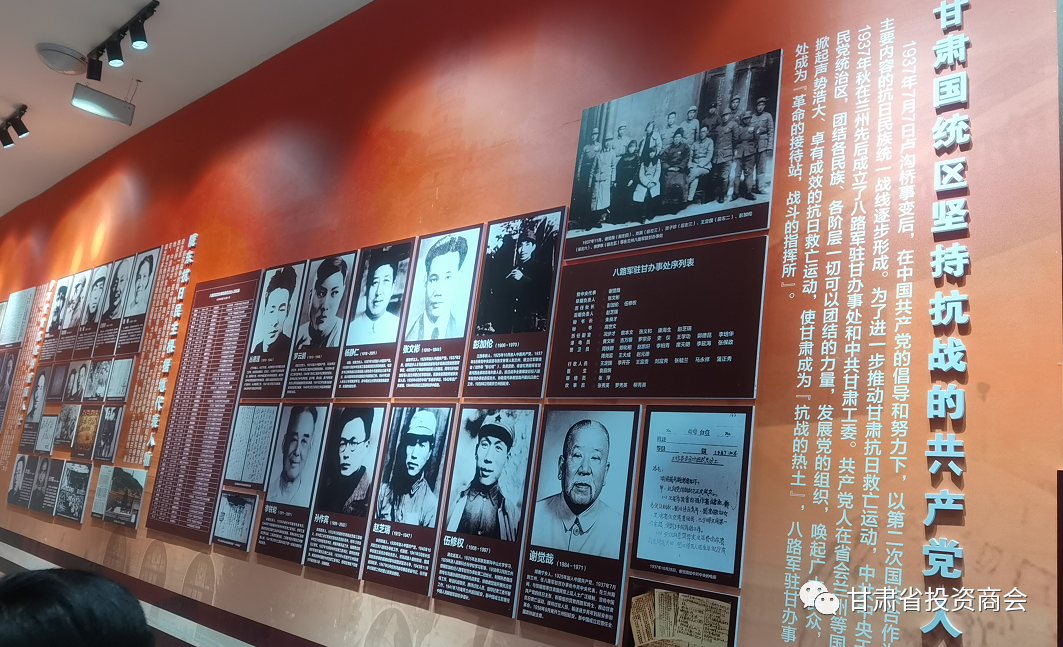 “喜迎建党百年华诞，学习党史寻初心” ——甘肃省投资商会党委