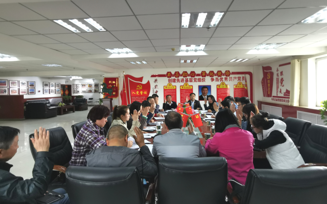 “喜迎建党百年华诞，学习党史寻初心” ——甘肃省投资商会党委