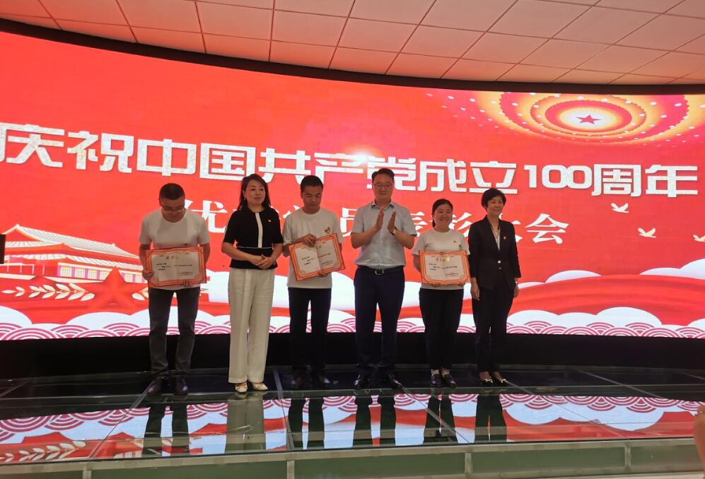 “颂歌献给党、启航新征程”商会与会员企业共同庆祝建党100周年