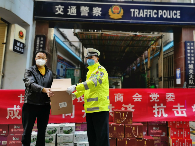 众志成城 同舟共济 抗击疫情——甘肃省投资商会在行动