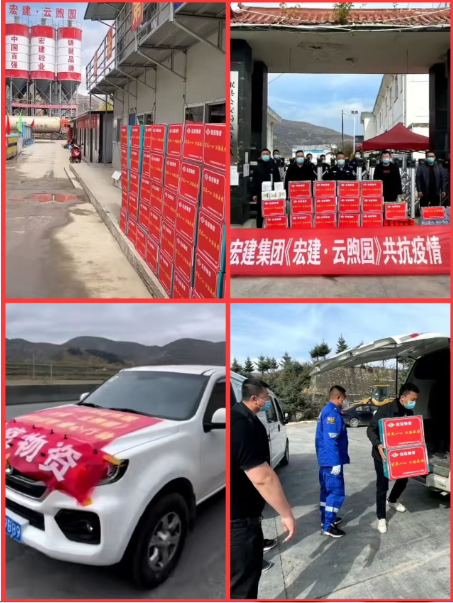 众志成城 同舟共济 抗击疫情——甘肃省投资商会在行动