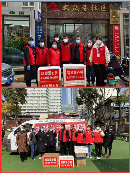 众志成城 同舟共济 抗击疫情——甘肃省投资商会在行动