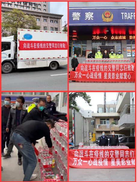 众志成城 同舟共济 抗击疫情——甘肃省投资商会在行动