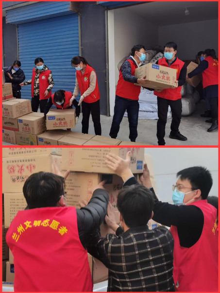 众志成城 同舟共济 抗击疫情——甘肃省投资商会在行动