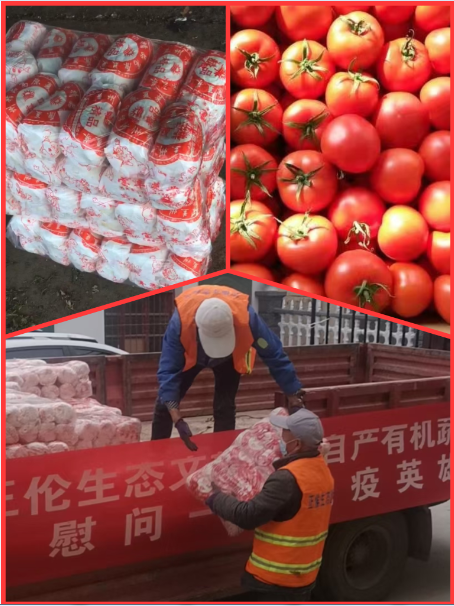 众志成城 同舟共济 抗击疫情——甘肃省投资商会在行动