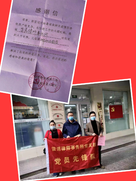 众志成城 同舟共济 抗击疫情——甘肃省投资商会在行动