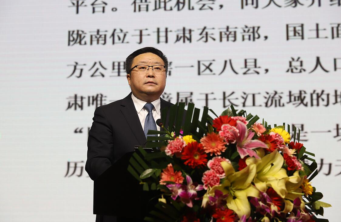 “民企陇南行·首场推介会”——甘肃省投资商会2021年会在兰州隆
