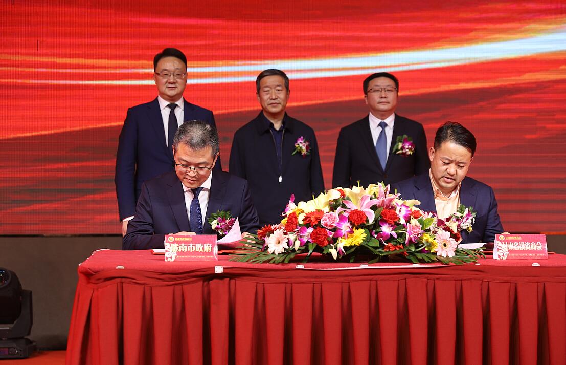 “民企陇南行·首场推介会”——甘肃省投资商会2021年会在兰州隆