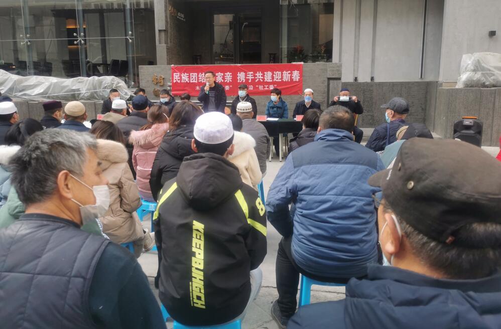 民族团结一家亲 携手共建迎新春——甘肃省投资商会与绣河沿社区