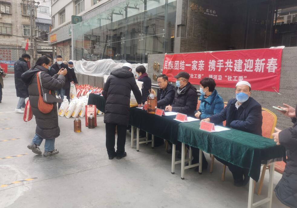 民族团结一家亲 携手共建迎新春——甘肃省投资商会与绣河沿社区